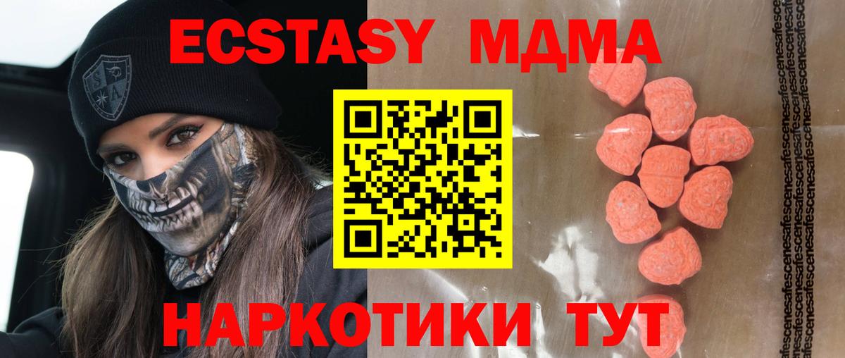 ЭКСТАЗИ 99%  ЭКСТАЗИ  Острогожск  Вход с VPN  Ecstasy louis Vuitton 