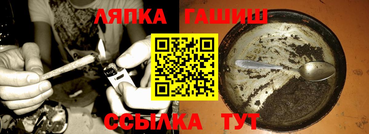 Острогожск  Гашиш VHQ  ГАШ  Вход с VPN  Гашиш Изолятор 