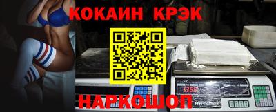 мдма Ставрополь