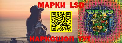 марки lsd Среднеуральск