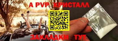 шишки Старая Купавна