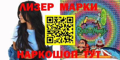 мдма Ставрополь