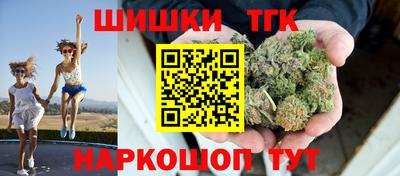 шишки Старая Купавна