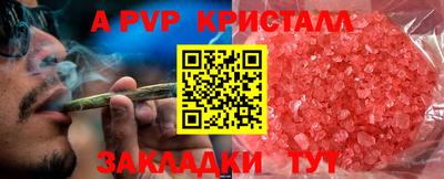 мдма Ставрополь
