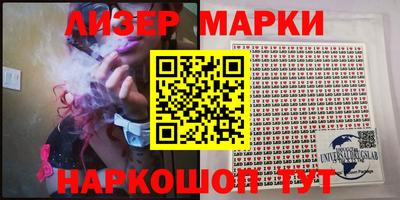 марки lsd Среднеуральск
