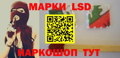 мдма Ставрополь