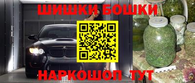 шишки Старая Купавна