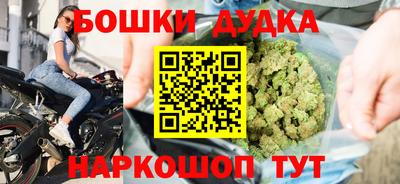 мдма Ставрополь