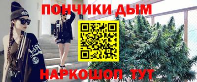 мдма Ставрополь