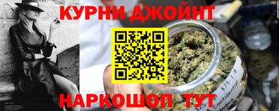 шишки Старая Купавна