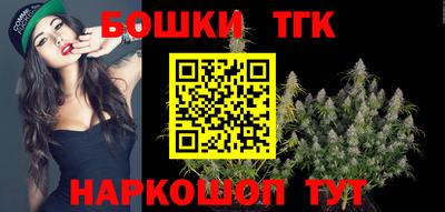 шишки Старая Купавна