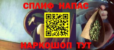 шишки Старая Купавна