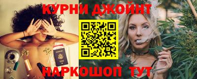 шишки Старая Купавна