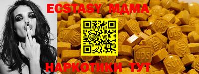 шишки Старая Купавна