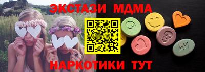 мдма Ставрополь