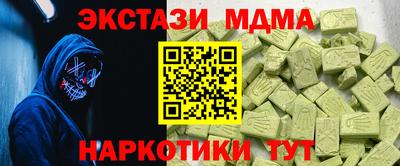 мдма Ставрополь