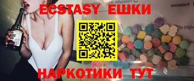 мдма Ставрополь