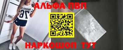 шишки Старая Купавна