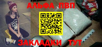 мдма Ставрополь