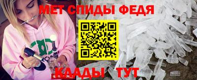 мдма Ставрополь