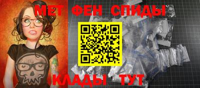 мдма Ставрополь
