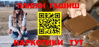 шишки Старая Купавна