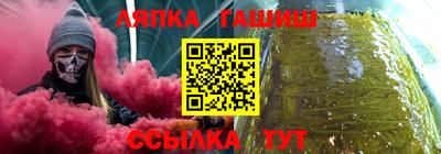 мдма Ставрополь