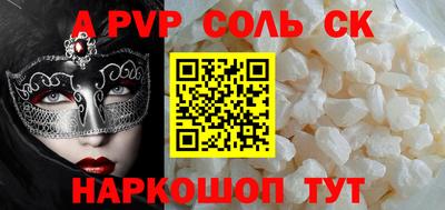 шишки Старая Купавна