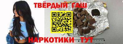 шишки Старая Купавна
