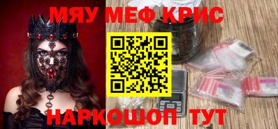 мдма Ставрополь