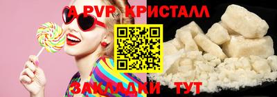 мдма Ставрополь