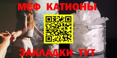 шишки Старая Купавна