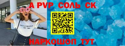 мдма Ставрополь