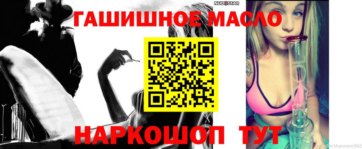 ТГК концентрат Острогожск