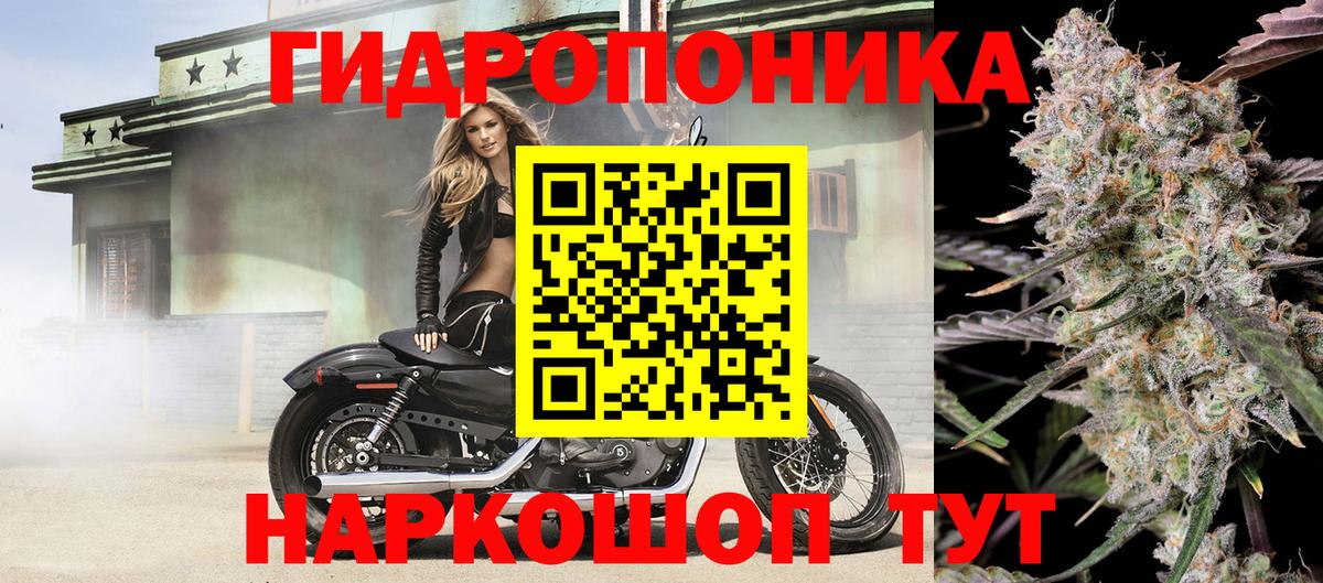 Каннабис марихуана Острогожск